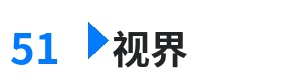 51视界 - 狂C亲女小说 综合内容门户Logo